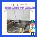 상가매점식당 이미지