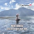 농촌체험코스(북부) | 인도네시아 여행 발리 북부 필수 코스 토야 데바사 온천 방문 후기