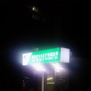 북경건강원