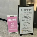 네일러버블 이미지