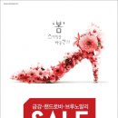 금강제화 - 구리시 동구릉로136번길 47 | 금강제화