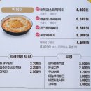 삼진어묵당부산서부시외버스터미널점 이미지
