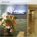 성산한의원 이미지