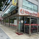 대반초등학교 | [월곡동맛집] 팔미낙지한마리수제비 광주월곡점 혼밥가능 수제비두번먹은 후기