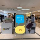 월드건강식품전문점 | 공담> 잠실 롯데월드몰 지하1층 7월 팝업, 한국전통과자와 우리전통영양제, 할인소식 메뉴 위치 맛본 후기