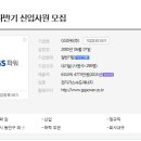 [ GS파워 채용 ] GS파워 채용이 11월 10일(목)에 마감됩니다 이미지