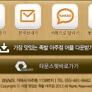 가장맛있는족발거제