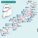 구례농협광의주유소 | 백두대간 80+@고개 투어