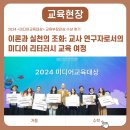 신정미디어