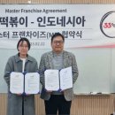 33떡볶이 네이버블로그