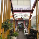 황제면가 이미지