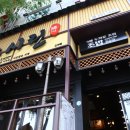 스시린 이미지