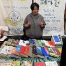 벼룩장터 | [책 벼룩장터 후기] 책장 파먹기 : 책 판매&교환