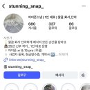 스터닝짐 | 서울경기권 광명무역센터컨벤션 서브스냅 가성비아이폰스냅 스터닝스냅 계약후기📸