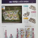 롯데부자부동산중개사무소 이미지
