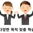 테마 일본어 회화 이미지