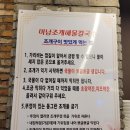 미남조개해물칼국수