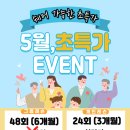 가정동필라테스 &#39;바른숨&#39; 만의 특별함 5가지