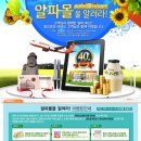 알파몰 이미지