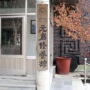 원암목장 이미지