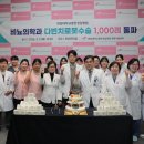 한림대학교 동탄성심병원 2 이미지