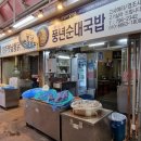 한림매일시장 이미지