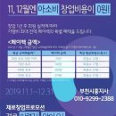 아소비공부방 이미지