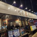 대전 야장 맛집 용운동 장군뒷고기 웨이팅 필수