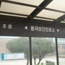 중리마을회관 이미지