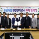 해양펜션 이미지