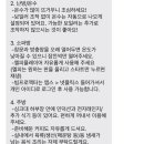 오늘바람어때 이미지
