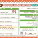 만촌아이숲유치원 이미지