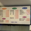 하동식국수 네이버블로그