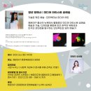 청년문화예술대학 이미지