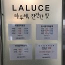 라루체음악학원 이미지