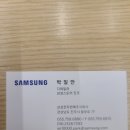 박일만 | 삼성스토어 진주 S23 자급제 구매후기(박일만 디테일러)