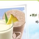 허벌라이프 - 구리시 갈매동 | 허벌라이프