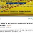 ij주차빌딩 이미지