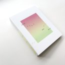 Space-hand | 엽서가 작품이 되는 곳: 노출 바인딩 수제 엽서 포켓북(Postcard Pocket Book) 제작 후기