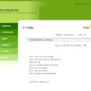 세무법인우신 Daum카페