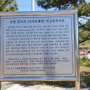 서고지경로당 Daum카페