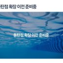 샤크베이 레슨전문수영장 2호점 | 동탄 성인 강습 수영장 추천