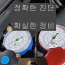 한일자동차써비스 이미지