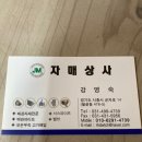 자매종합상사 이미지