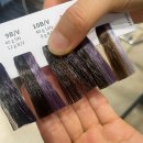 서창남순환로 223 아페리온 상가 앞 | 서창동 미용실 고정현헤어 서창점ㅣ 톤다운 염색 모카브라운 후기