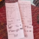 광판팔뚝김밥 | 뷰 좋은 인천공항 분식 맛집 광판팔뚝김밥 솔직후기