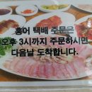 운천수산 이미지