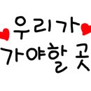 가산농협 하나로마트 이미지