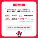 스타즈몰 이미지