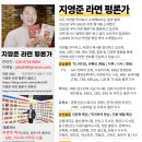 하점초교 | 한동안... 엄청 바빴네요. 근황 보고드립니다. 다들 건강 잘 챙기시면 좋겠습니다~!